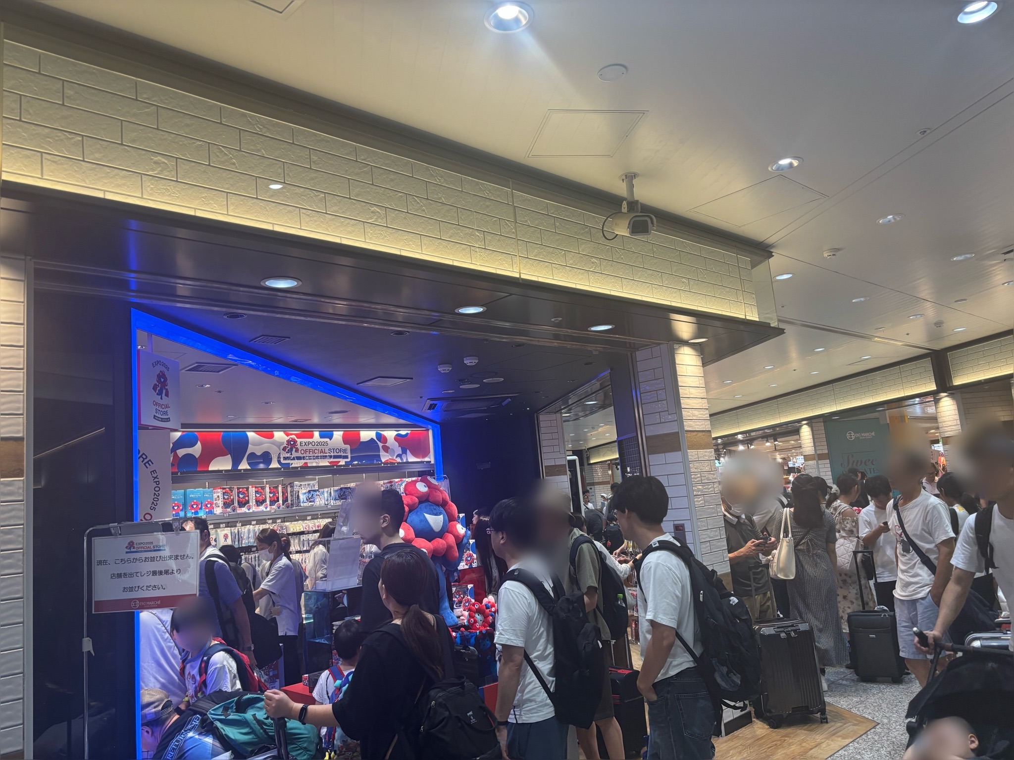 JR新大阪駅エキマルシェ店
