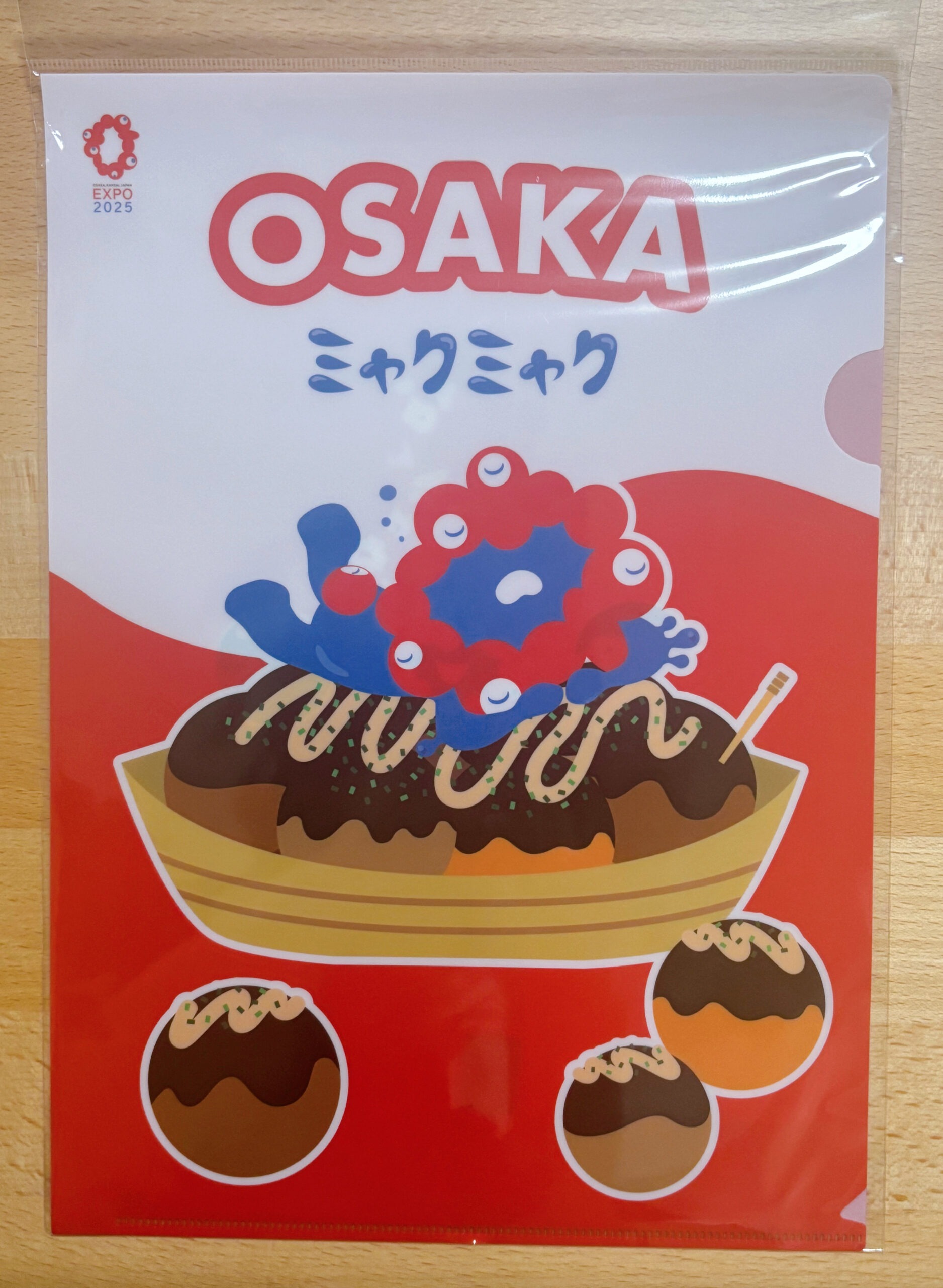 クリアファイル