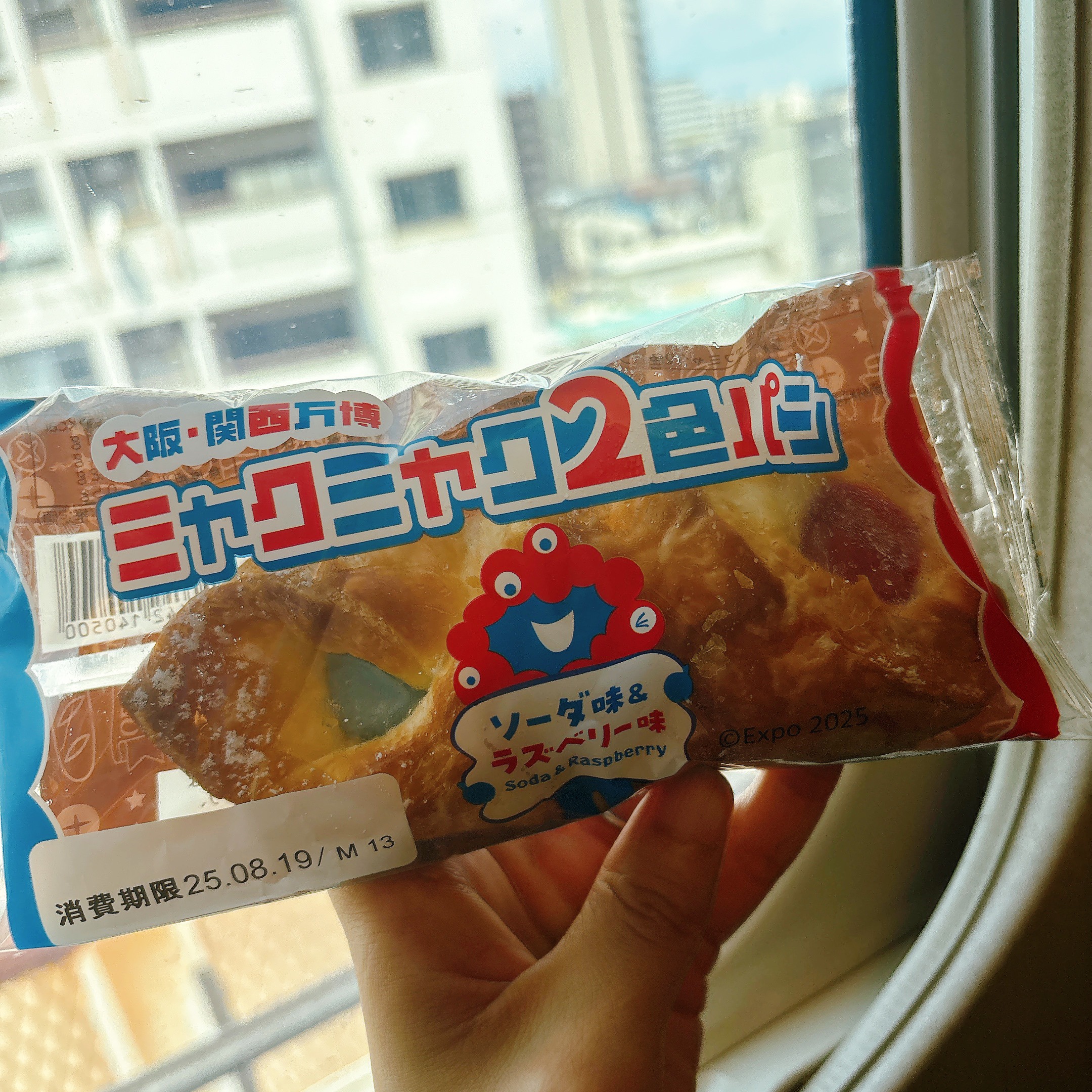 ミャクミャク2色パン